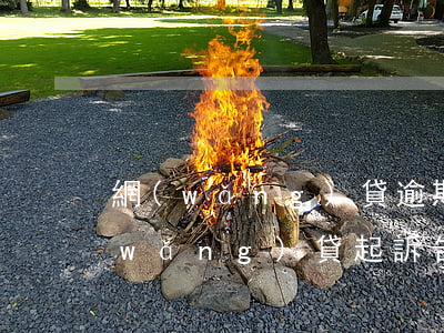 網(wǎng)貸逾期欠款通告函文本(網(wǎng)貸起訴告知函)