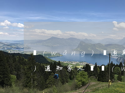 網(wǎng)貸逾期欠錢法院會(huì)通知家人嗎(網(wǎng)貸逾期通知家人違法嗎)