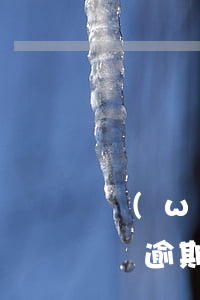 網(wǎng)貸逾期欺詐 網(wǎng)貸逾期是貸款詐騙嗎?