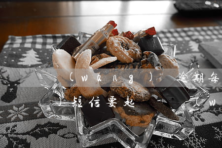 網(wǎng)貸逾期每個銀行都發(fā)短信要起訴-網(wǎng)貸逾期每個銀行都發(fā)短信要起訴嗎
