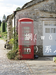 網(wǎng)貸逾期每天都給聯(lián)系人打電話嗎-網(wǎng)貸逾期每天都給聯(lián)系人打電話嗎是真的嗎