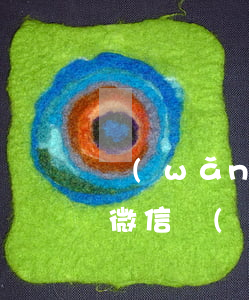 網(wǎng)貸逾期法務(wù)部加我微信(網(wǎng)貸逾期說移交法務(wù)部)