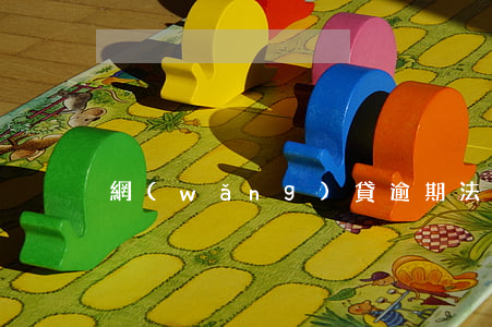 網(wǎng)貸逾期法院傳票郵寄到哪