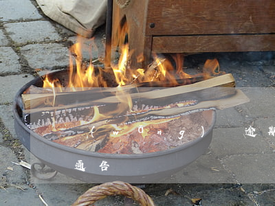 網(wǎng)貸逾期法院執(zhí)行通告