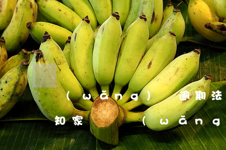 網(wǎng)貸逾期法院會(huì)通知家屬嗎(網(wǎng)貸逾期法院怎么通知)
