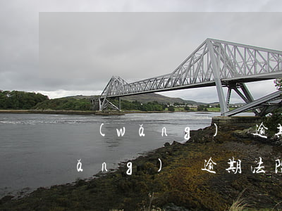 網(wǎng)貸逾期法院起訴啦-網(wǎng)貸逾期法院起訴啦