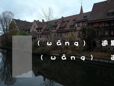 網(wǎng)貸逾期派出所立案是真的嗎(網(wǎng)貸逾期派出所立案是真的嗎知乎)