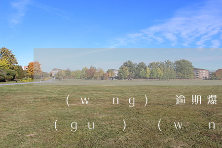 網(wǎng)貸逾期爆通信錄合法嗎(正規(guī)網(wǎng)貸逾期多久會(huì)爆通訊錄)