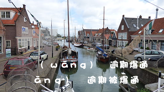 網(wǎng)貸逾期爆通訊錄格式(網(wǎng)貸逾期被爆通訊錄了怎么辦?幾招教你怎么處理...)