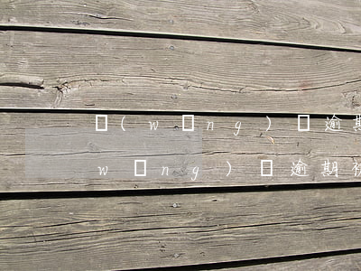 網(wǎng)貸逾期爆通訊錄違法么(網(wǎng)貸逾期被爆通訊錄了怎么辦?幾招教你怎么處理...)