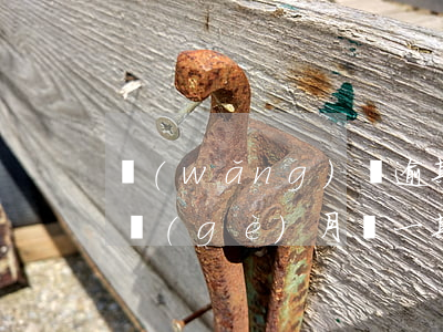 網(wǎng)貸逾期現(xiàn)在每個(gè)月還一期可以嗎-網(wǎng)貸逾期現(xiàn)在每個(gè)月還一期可以嗎怎么辦