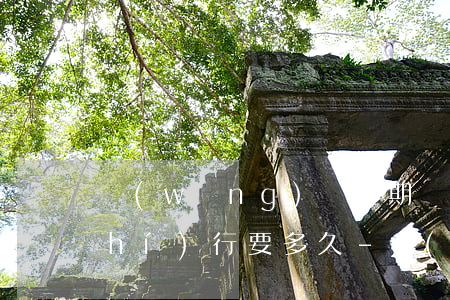 網(wǎng)貸逾期異地法院怎么執(zhí)行要多久-網(wǎng)貸逾期異地法院怎么執(zhí)行要多久才能結(jié)案