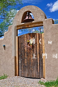 網(wǎng)貸逾期發(fā)信息說要上門司法取證-網(wǎng)貸逾期發(fā)短信說上門取證
