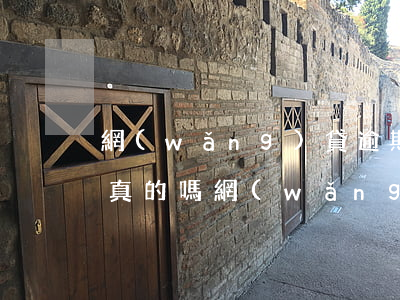 網(wǎng)貸逾期發(fā)律師函是真的嗎(網(wǎng)貸逾期收到律師函是真的還是假的)