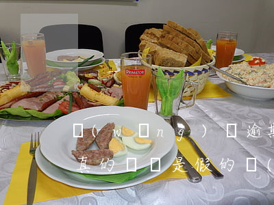 網(wǎng)貸逾期發(fā)的郵件是真的嗎還是假的（網(wǎng)貸逾期發(fā)的郵件是真的嗎）