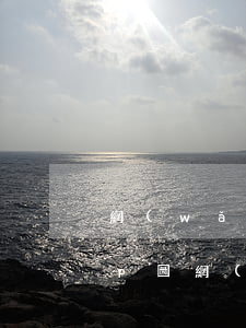 網(wǎng)貸逾期發(fā)短信威脅p圖(網(wǎng)貸逾期短信威脅怎么辦)