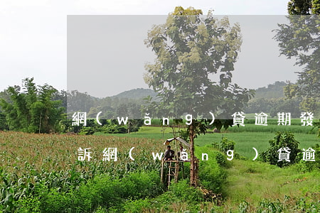 網(wǎng)貸逾期發(fā)短信要起訴(網(wǎng)貸逾期老是發(fā)短信說起訴我,是不是真的會(huì)起訴)