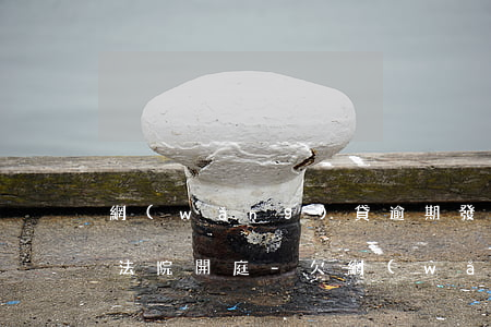 網(wǎng)貸逾期發(fā)短信說去法院開庭-欠網(wǎng)貸發(fā)短信讓我去法院開庭