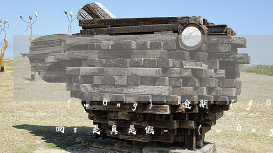 網(wǎng)貸逾期發(fā)短信退訂回t是真是假-網(wǎng)貸逾期發(fā)來信息都有退訂回t