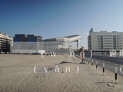 網(wǎng)貸逾期發(fā)送大量驗(yàn)證碼(網(wǎng)貸逾期法院發(fā)驗(yàn)證碼是什么原因)