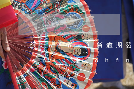 網(wǎng)貸逾期發(fā)騰訊財(cái)產(chǎn)保全是真的嗎-網(wǎng)貸逾期發(fā)騰訊財(cái)產(chǎn)保全是真的嗎嗎