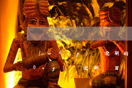 網(wǎng)貸逾期的人有多少錢(網(wǎng)貸逾期幾百塊錢會怎么樣)