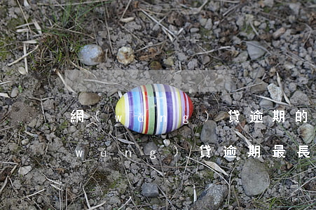 網(wǎng)貸逾期的階段怎么劃分(網(wǎng)貸逾期最長(zhǎng)時(shí)間)