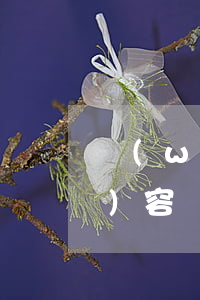 網(wǎng)貸逾期短信提醒內(nèi)容(網(wǎng)貸逾期收到恐嚇短信怎么辦)