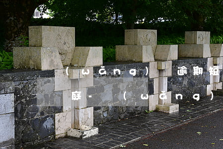 網(wǎng)貸逾期短信說要向法院申請開庭-網(wǎng)貸逾期短信說要向法院申請開庭是真的嗎