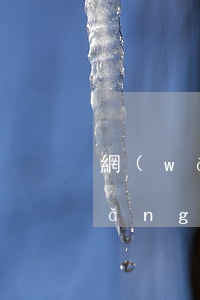 網(wǎng)貸逾期算違法失信嗎(網(wǎng)貸欠款多少可納入失信)