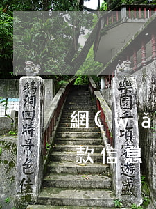 網(wǎng)貸逾期網(wǎng)貸催款信息