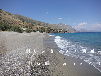 網(wǎng)貸逾期群發(fā)信息給朋友(網(wǎng)貸逾期群發(fā)信息怎么辦)