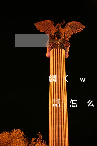 網(wǎng)貸逾期老是給親戚朋友打電話怎么辦-網(wǎng)貸逾期老是給親戚朋友打電話怎么辦呢