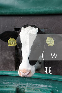 網(wǎng)貸逾期老發(fā)信息起訴我(網(wǎng)貸逾期老發(fā)信息起訴我)