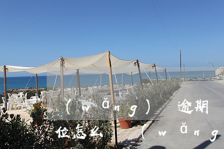 網(wǎng)貸逾期聯(lián)系單位怎么辦(網(wǎng)貸逾期聯(lián)系緊急聯(lián)系人怎么處理)