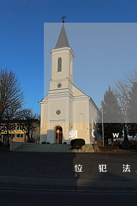 網(wǎng)貸逾期聯(lián)系單位犯法么(網(wǎng)貸逾期相關(guān)法律知識(shí))