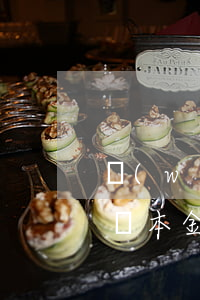 網(wǎng)貸逾期聯(lián)系我還本金(網(wǎng)貸逾期還清)