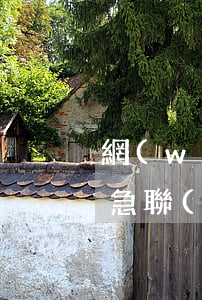網(wǎng)貸逾期聯(lián)系緊急聯(lián)系人怎么處理-網(wǎng)貸逾期聯(lián)系緊急聯(lián)系人怎么處理的