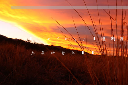 網(wǎng)貸逾期能不能玩抖音(逾期之后在抖音上騷擾)