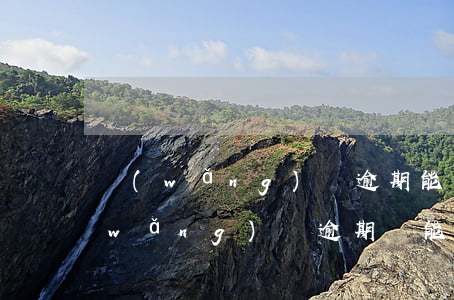 網(wǎng)貸逾期能公積金貸款嗎(網(wǎng)貸逾期還能不能貸)