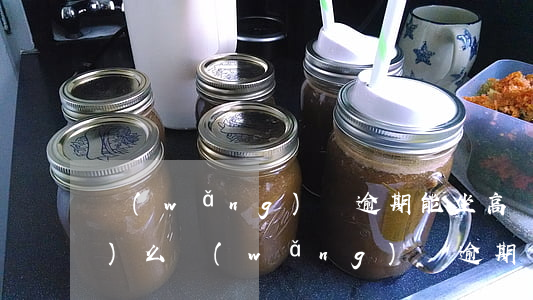 網(wǎng)貸逾期能坐高鐵飛機(jī)么(網(wǎng)貸逾期了不能坐高鐵和飛機(jī))