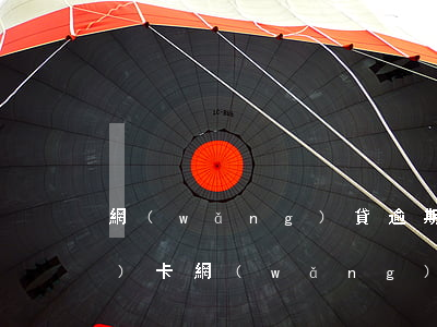 網(wǎng)貸逾期被公安凍結(jié)卡(網(wǎng)貸逾期會不會凍結(jié)其他卡)