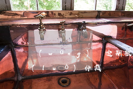 網(wǎng)貸逾期被網(wǎng)絡(luò)仲裁會凍結(jié)銀行卡-網(wǎng)貸逾期被網(wǎng)絡(luò)仲裁會凍結(jié)銀行卡嗎
