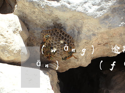 網(wǎng)貸逾期被起訴了要承擔(dān)訴訟費(fèi)嗎-網(wǎng)貸逾期被起訴了要承擔(dān)訴訟費(fèi)嗎多少錢(qián)