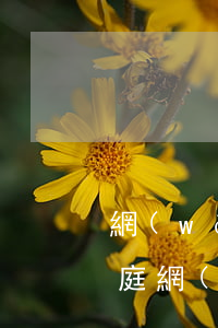 網(wǎng)貸逾期被起訴后大概多久開庭(網(wǎng)貸逾期多長時間才有可能被告上法庭)