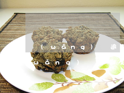 網(wǎng)貸逾期被起訴要出庭嗎(網(wǎng)貸逾期起訴后多久開庭)