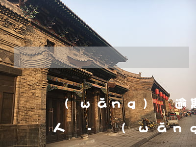 網(wǎng)貸逾期被起訴需要告訴家里人嗎-網(wǎng)貸逾期被起訴需要告訴家里人嗎知乎