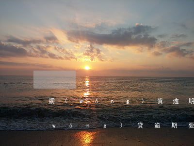 網(wǎng)貸逾期要多久才能消除(網(wǎng)貸逾期要多久才能消除)