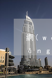 網(wǎng)貸逾期要被羈押幾天(網(wǎng)貸逾期坐牢多久)