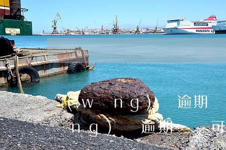 網(wǎng)貸逾期記錄2021(網(wǎng)貸逾期記錄可以申請消除嗎)